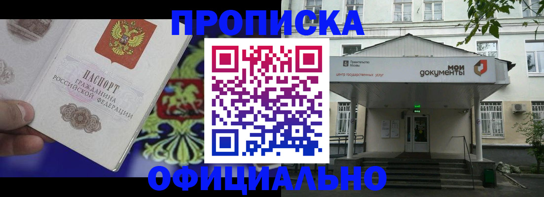 форма 3 в Советском